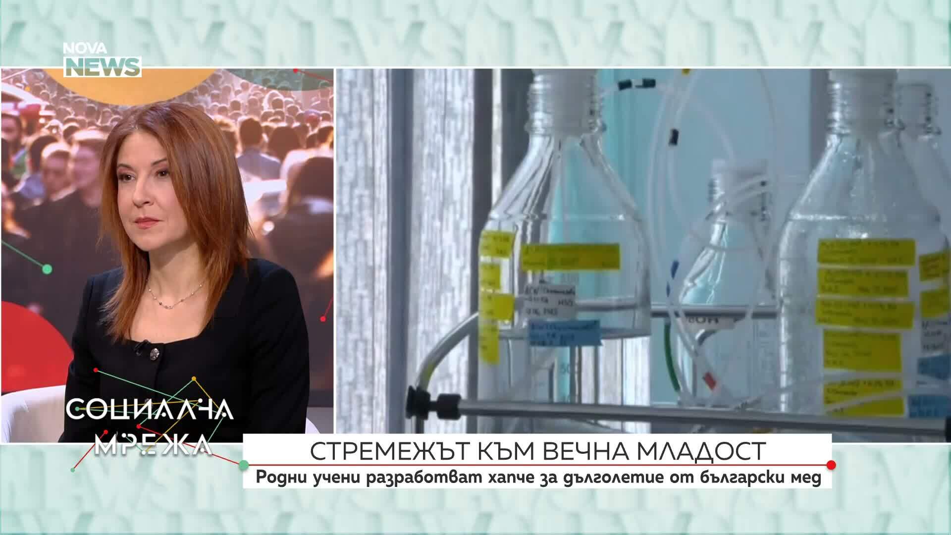 Хапче за дълголетие: Български учени на път да сбъднат мечтата за вечна младост