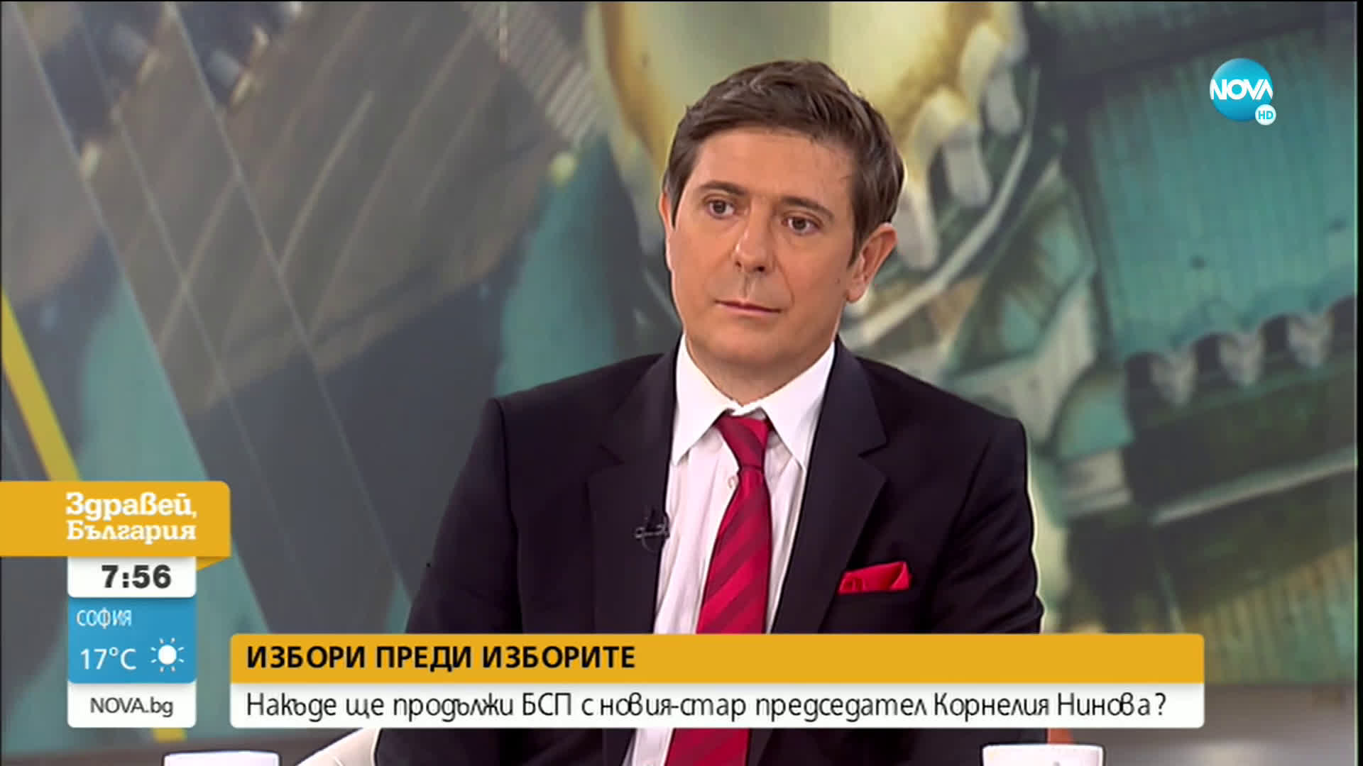 Димитър Данчев: Обидно е някой да твърди, че изборите за лидер на БСП са били манипулирани