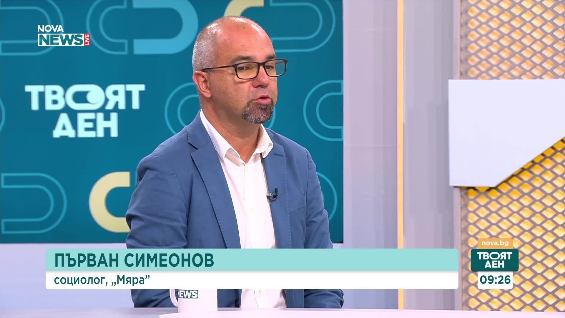 Защо има спад на индекса на обществено напрежение у нас