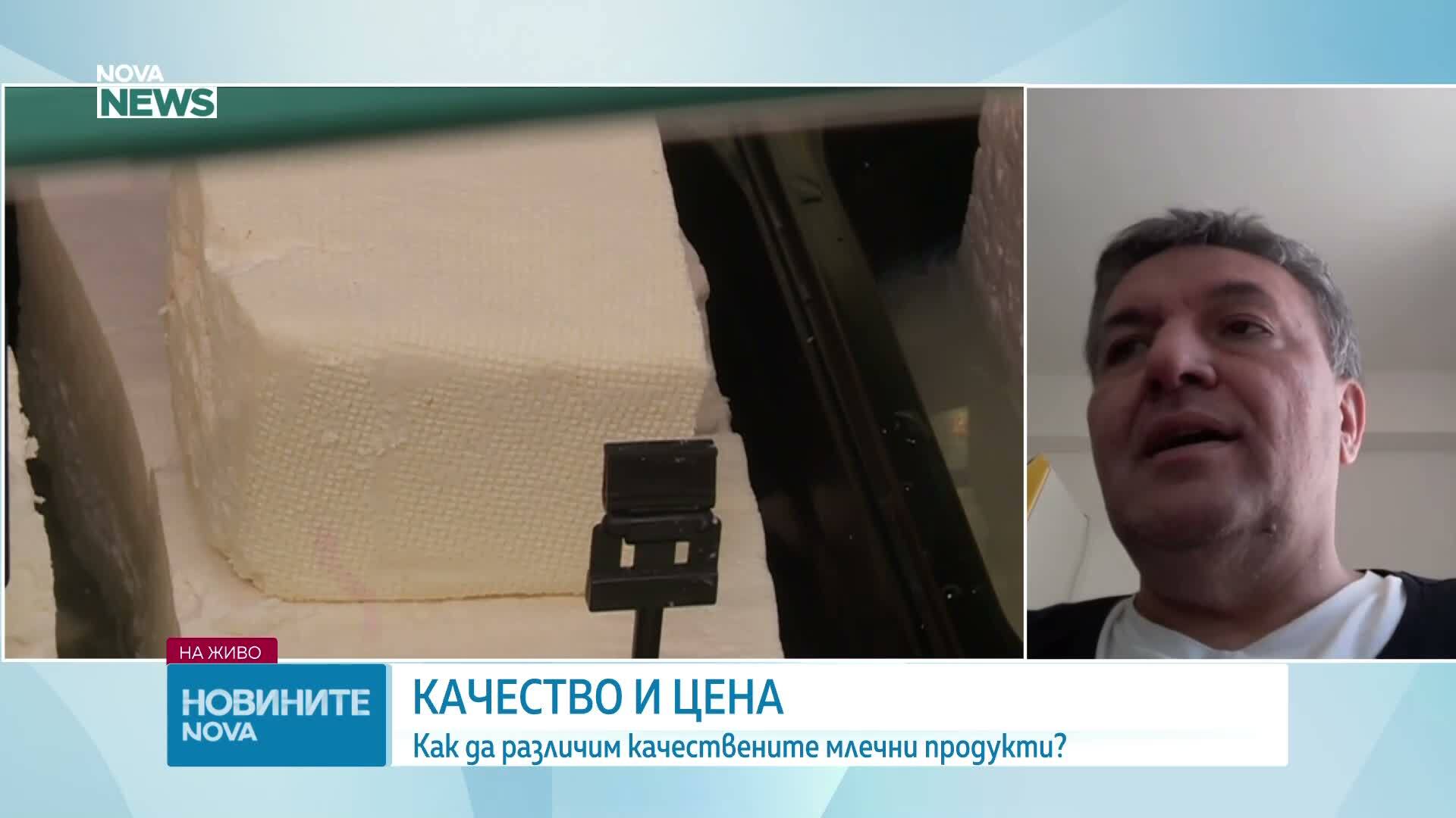 Фалшивото сирене на българския пазар: Рискове и разпознаване