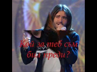 Тома - Герой текст