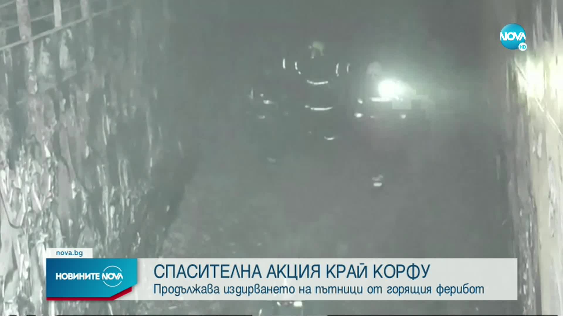 Новините на NOVA (21.02.2022 - следобедна емисия)