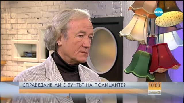 Справедлив ли е бунтът на полицаите?