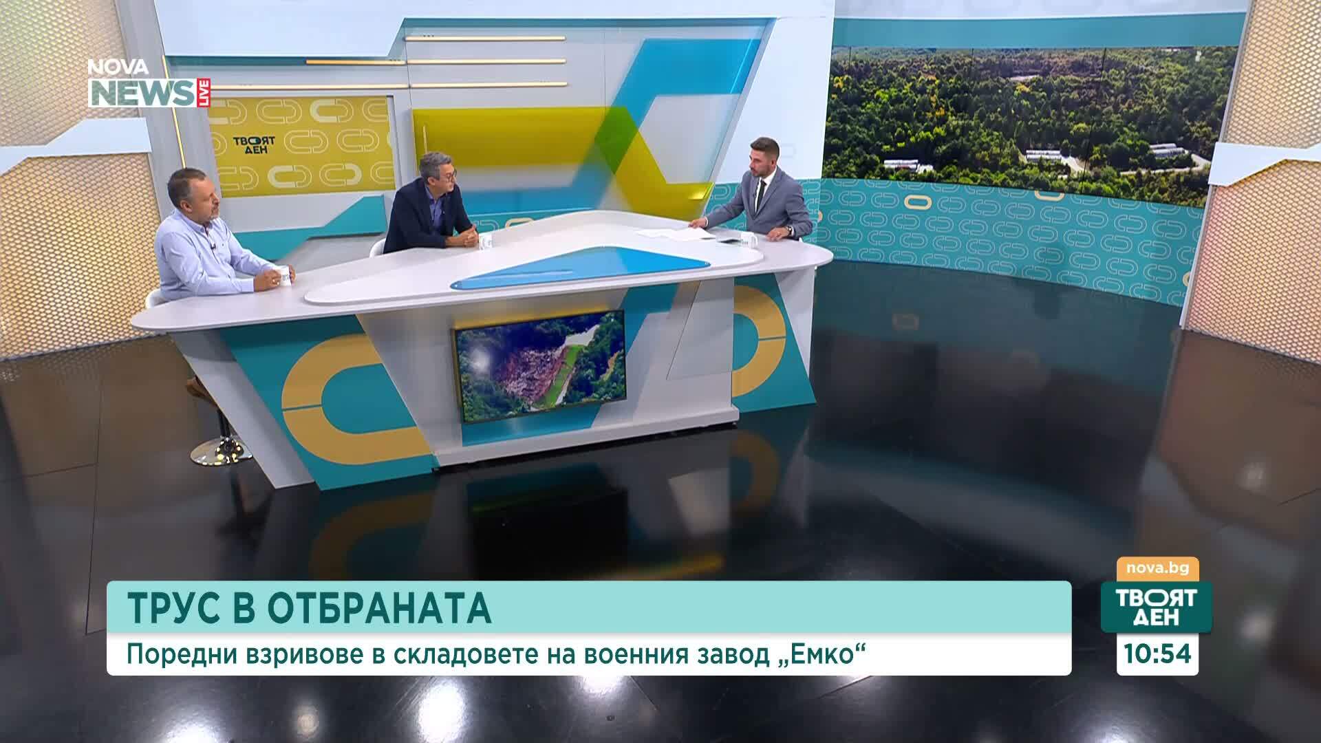 Версиите за инцидента в "ЕМКО": Саботаж на индустрията или неглижиране на сигурността