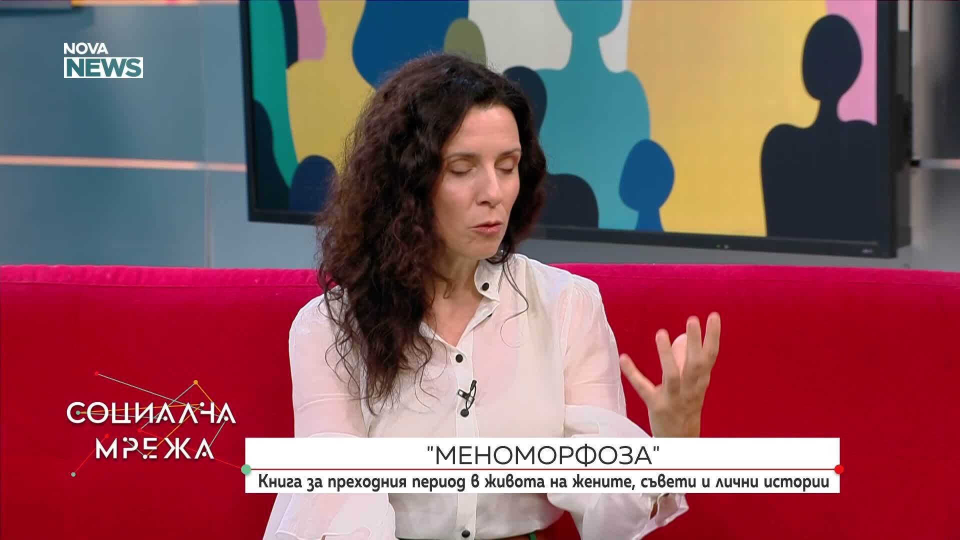 Все повече жени навлизат в перименопауза в по-ранна възраст