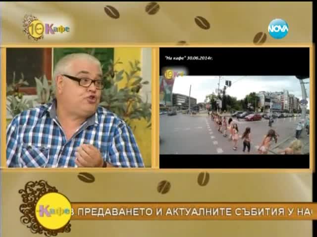 Рецептата днес - Френска лучена супа - На кафе (04.07.2014г.)