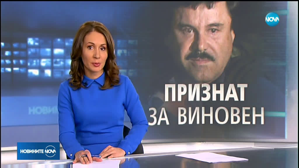 Новините на NOVA (12.02.2019 - късна емисия)