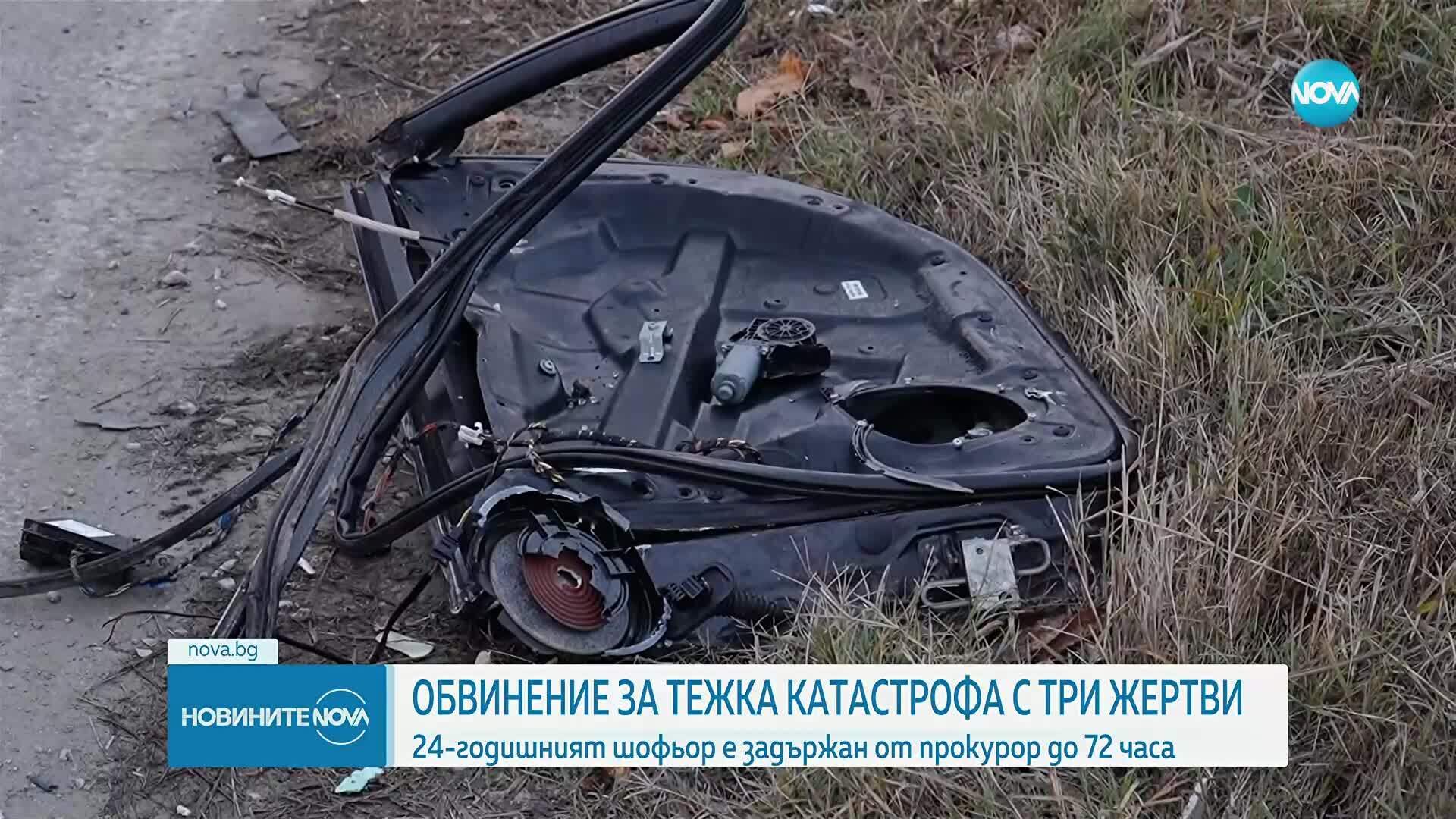 Привлякоха като обвиняем 24-годишен за катастрофата, при която семейство загина край Пловдив