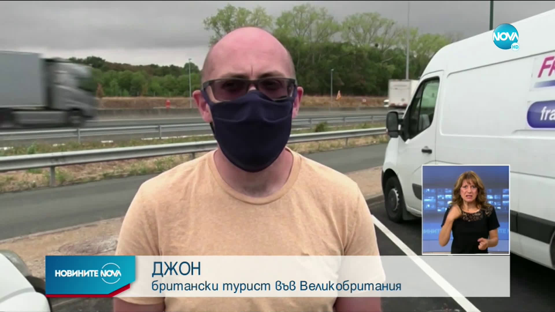 Хиляди туристи се прибират панически във Великобритания