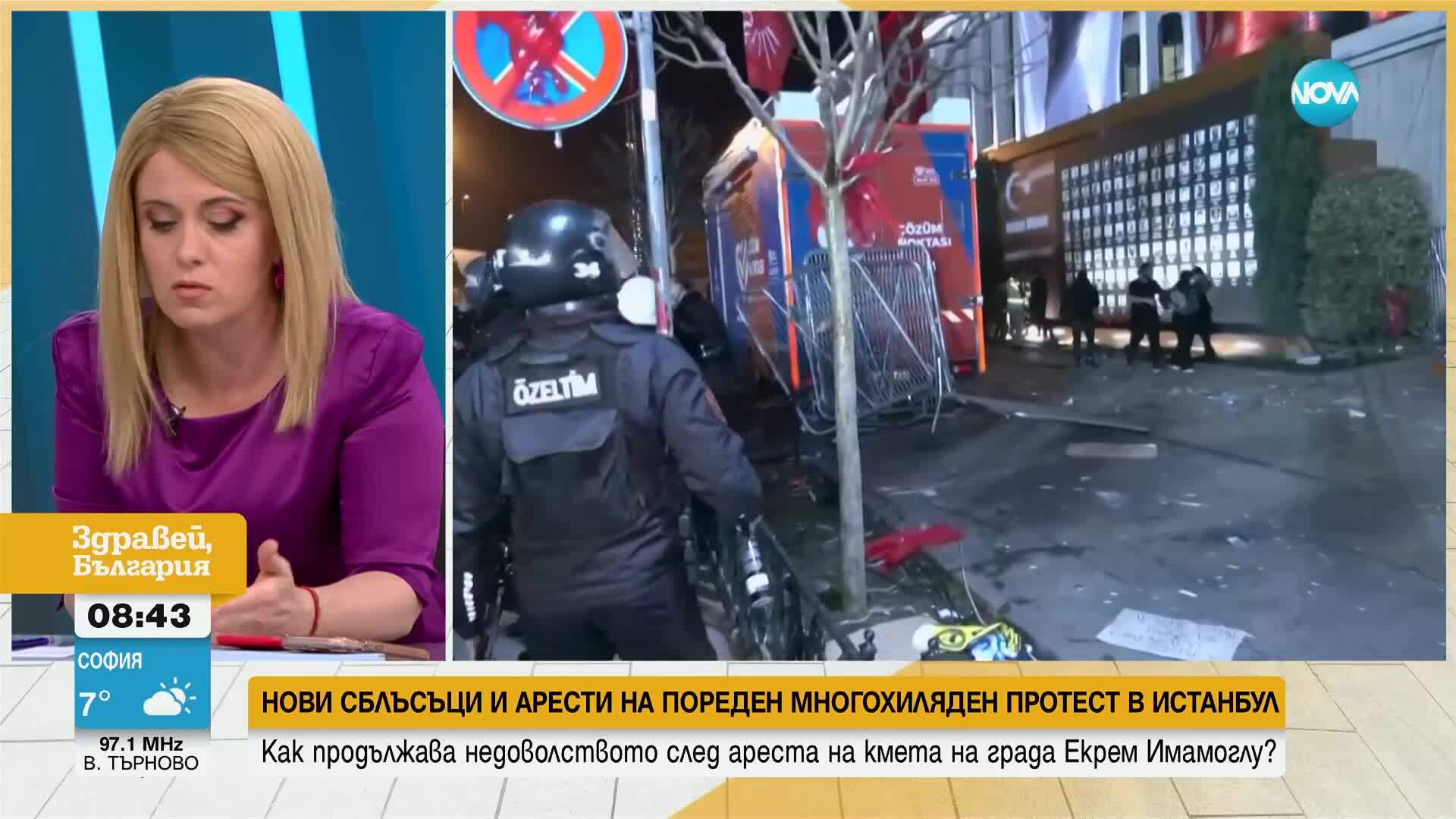Истанбул се готви за поредния протест след ареста на Имамоглу