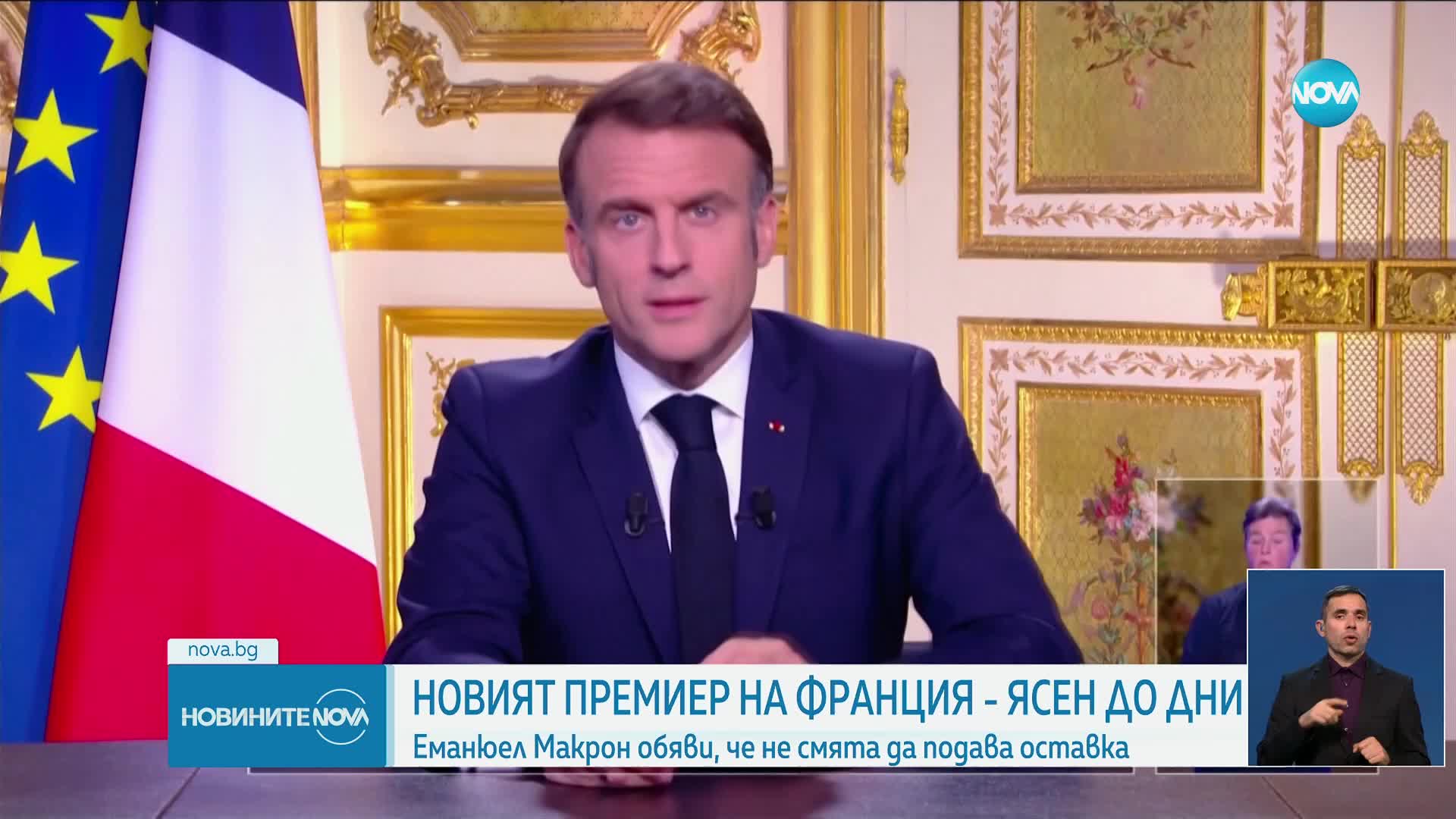 Макрон потвърди, че ще остане на поста си до края на мандата си
