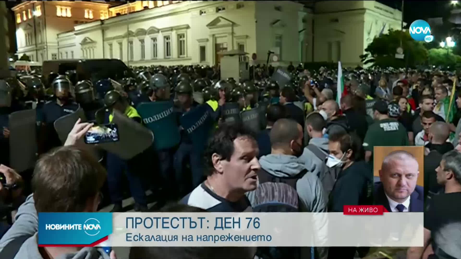 СДВР: Протестът на площад "Народно събрание" е нергламентиран