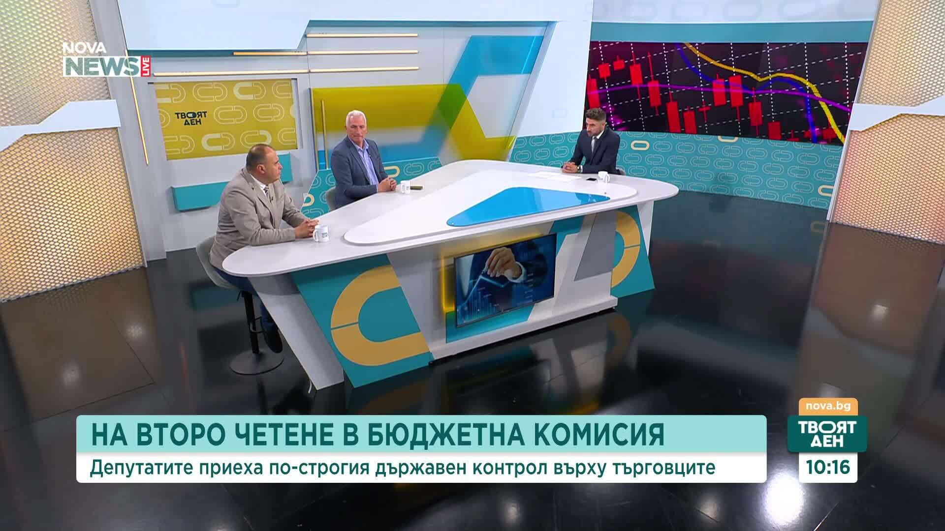 Какви трябва да за мерките на държавата срещу инфлацията?