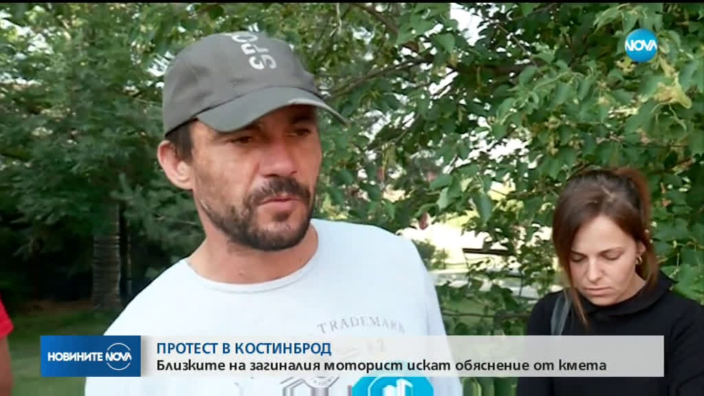 След катастрофата със загинал моторист: Протест пред общината в Костинброд