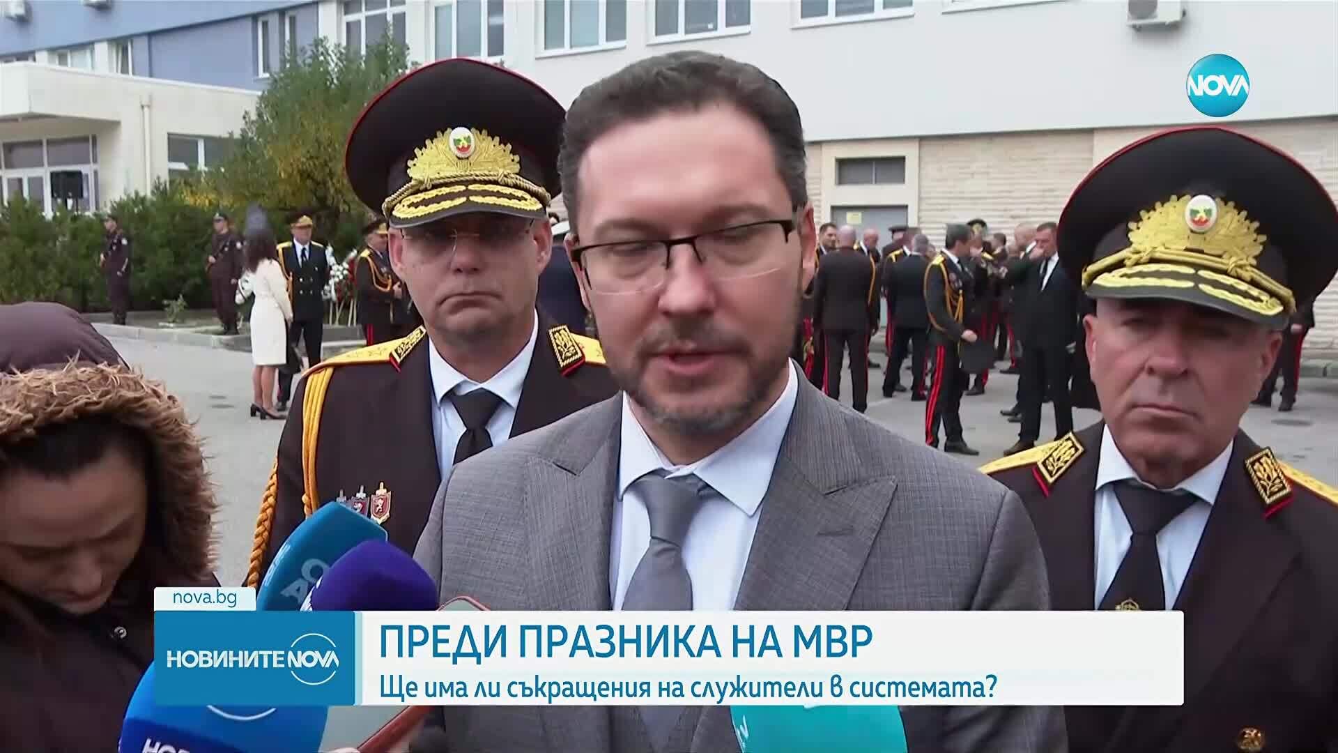 Вътрешният министър: Говоренето за раздута администрация в МВР е от хора, които нямат идея какво приказват