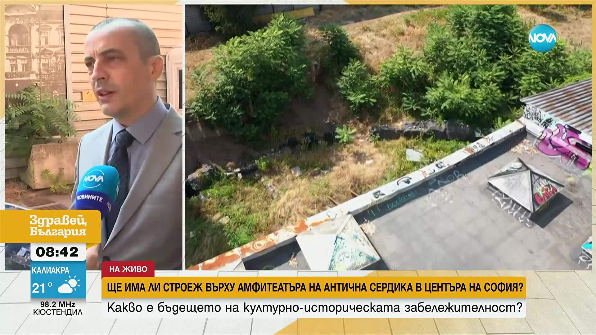 Тодор Чобанов: На мястото на амфитеатъра в София няма да се строи сграда, а лятна сцена