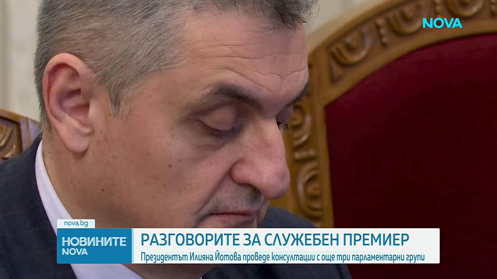 Консултациите на „Дондуков“ 2: Какво си казаха ДПС-НН, БСП-ОЛ и ИТН с Йотова