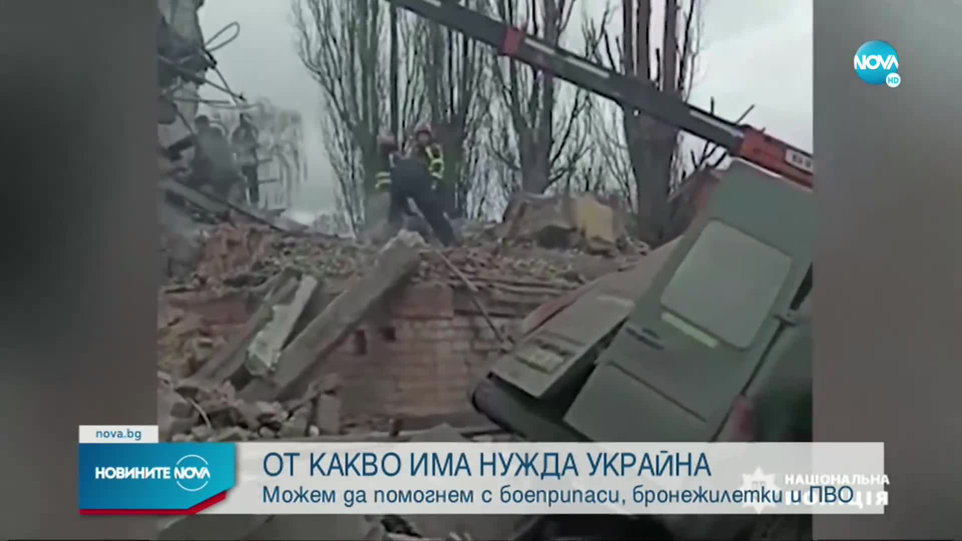 Украинският посланик: Над 3000 са убитите в Мариупол, градът е разрушен на 80%