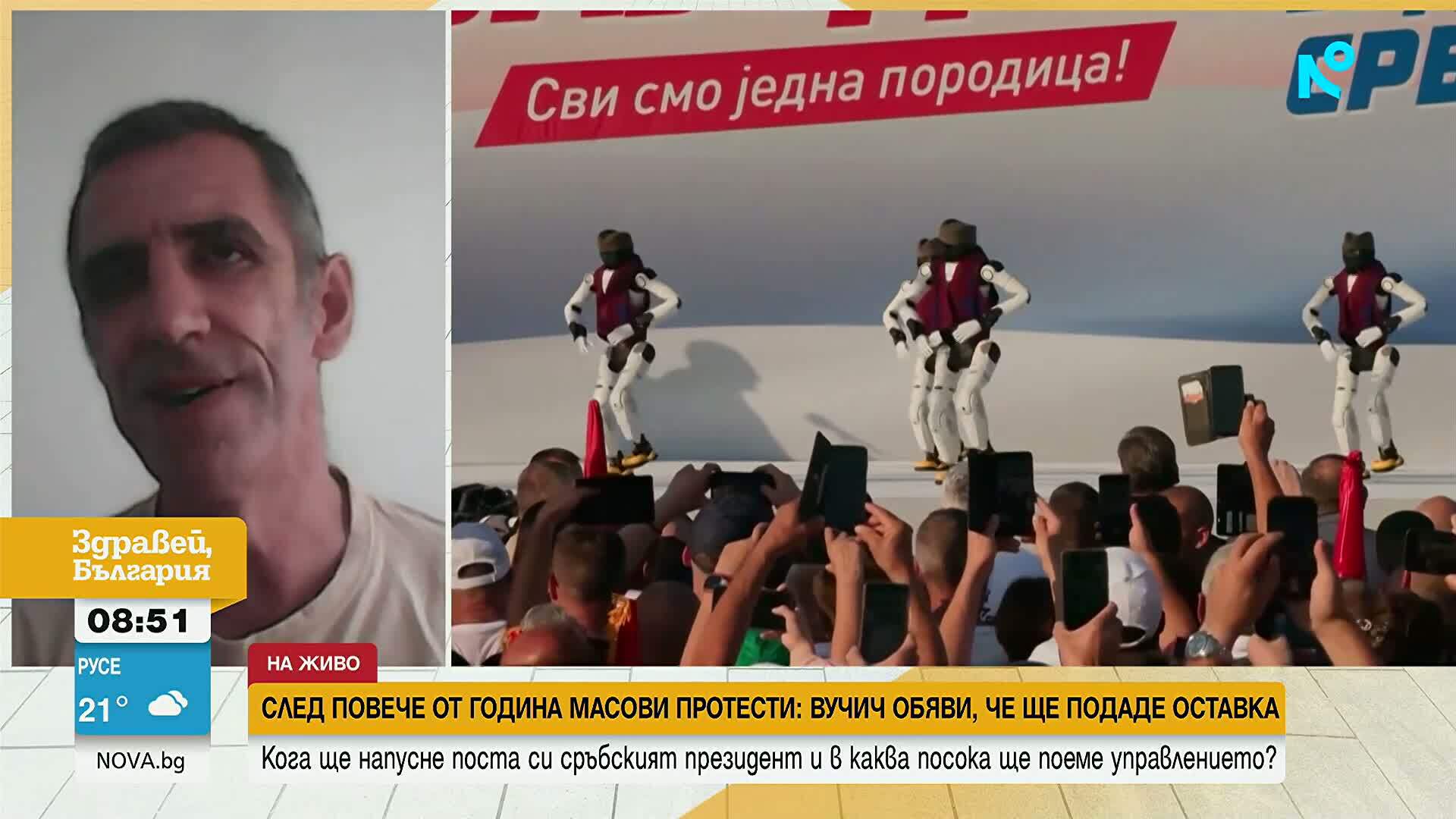 Идва ли краят на ерата Вучич в Сърбия