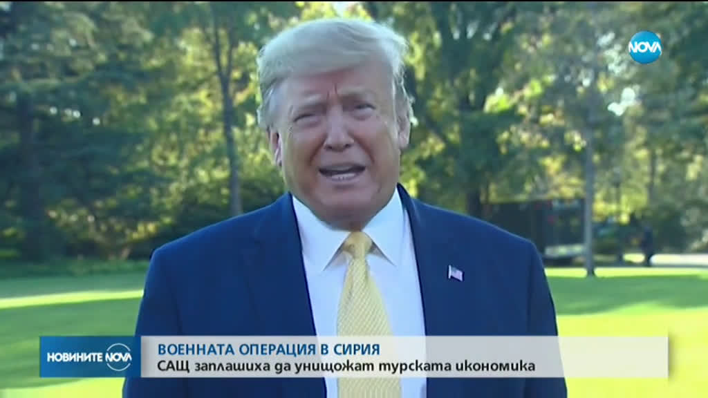 Турция обяви, че е превзела ключов град в Сирия