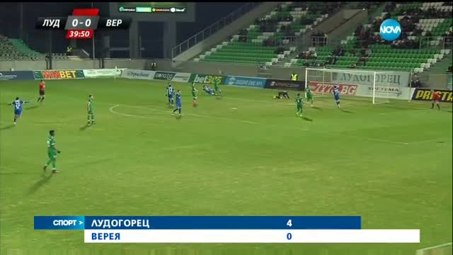 Спортни новини (26.02.2017 - централна емисия)