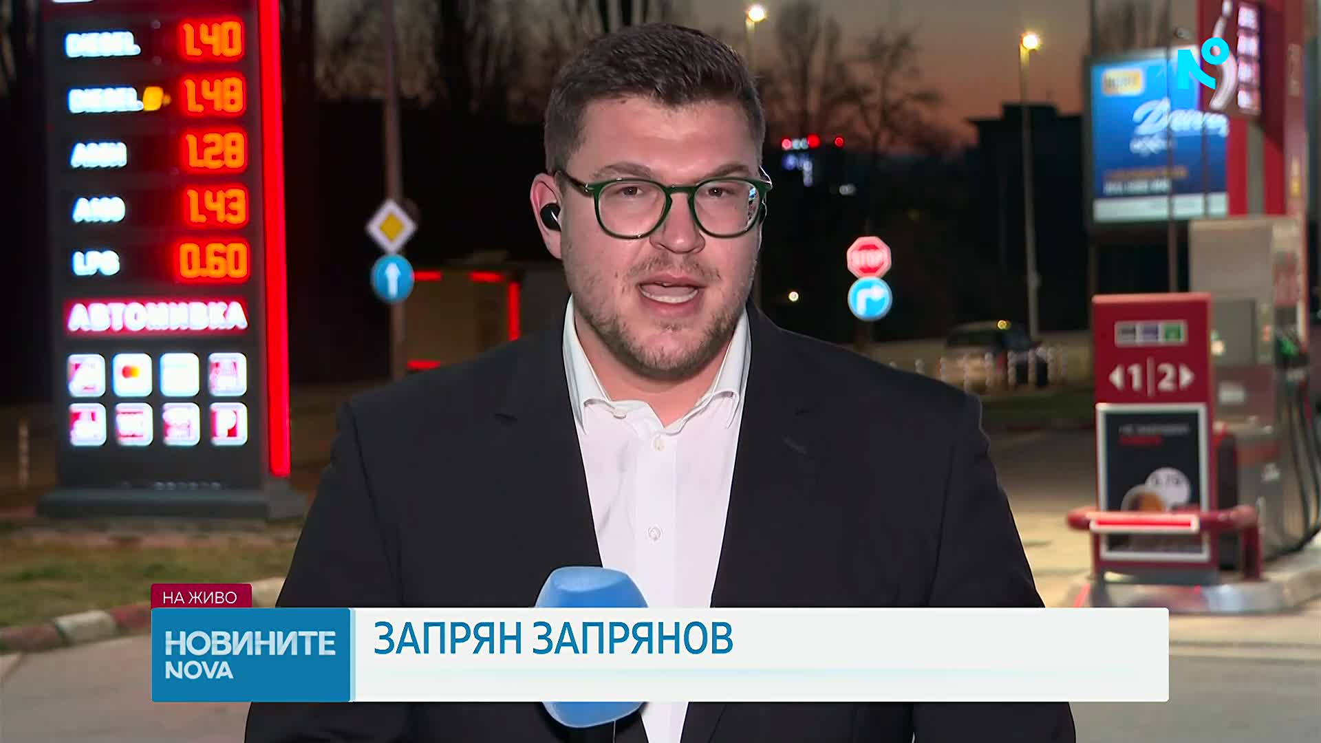 Седмица след ескалацията в Близкия изток: Цените на горивата у нас продължават да растат