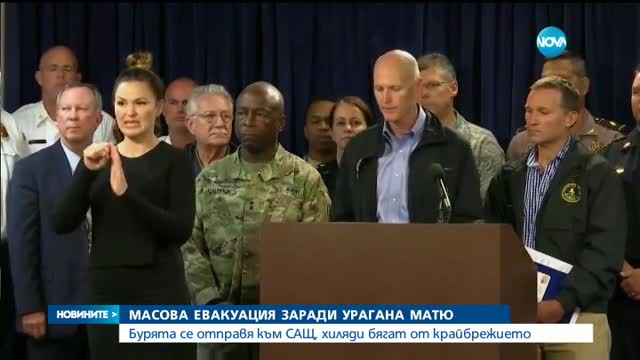 Евакуация в САЩ заради приближаването на урагана Матю
