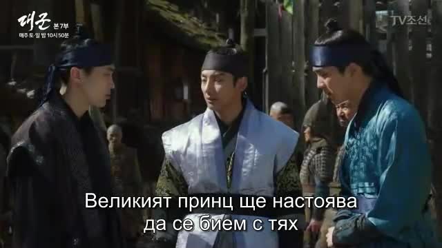 Grand Prince E07 / Великият Принц Е07