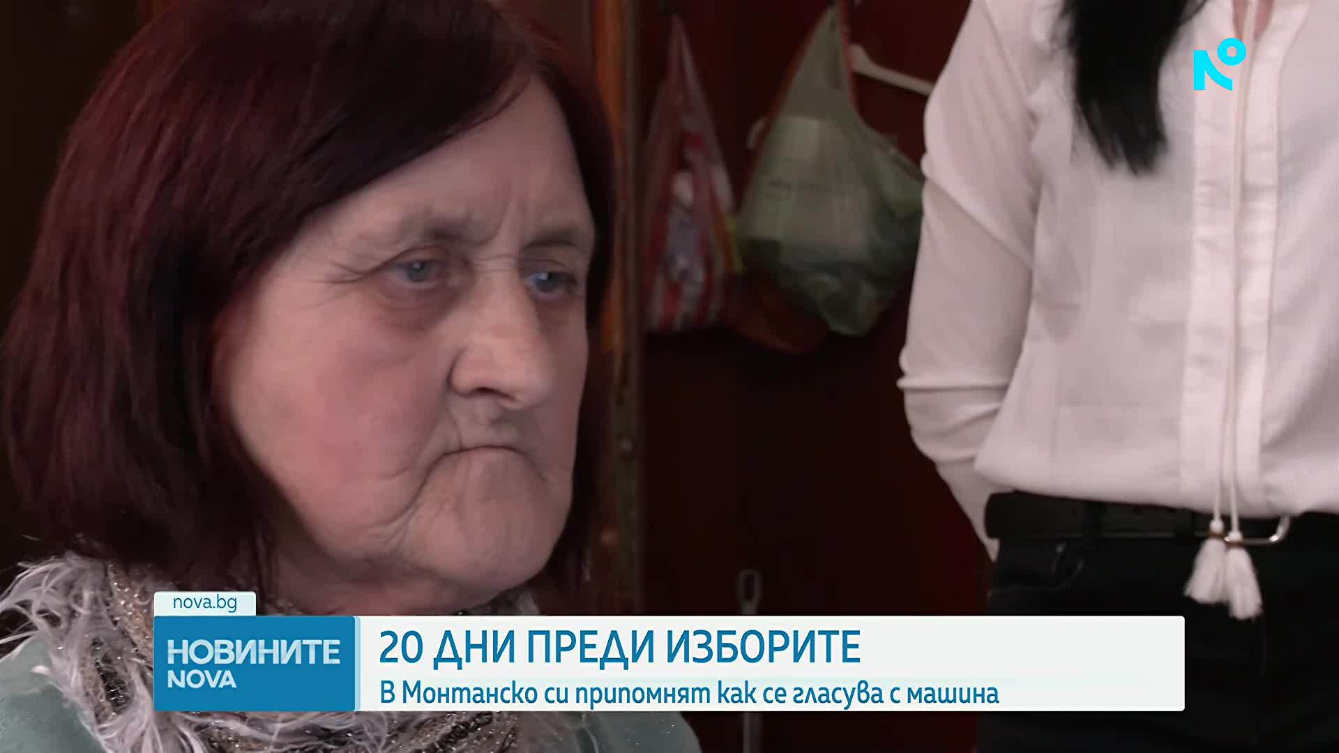 20 дни преди изборите: В Монтанско си припомнят как се гласува с машина