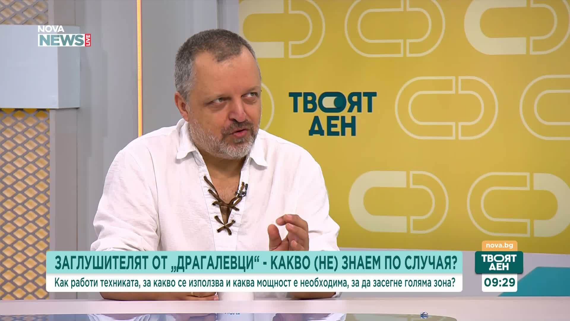 Защо заглушителят е останал незабелязан толкова дълго?