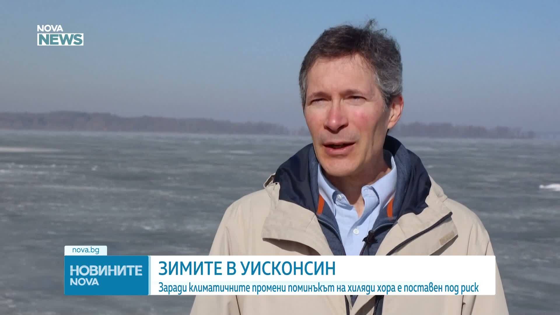 Застрашават ли климатичните промени риболовът на лед?