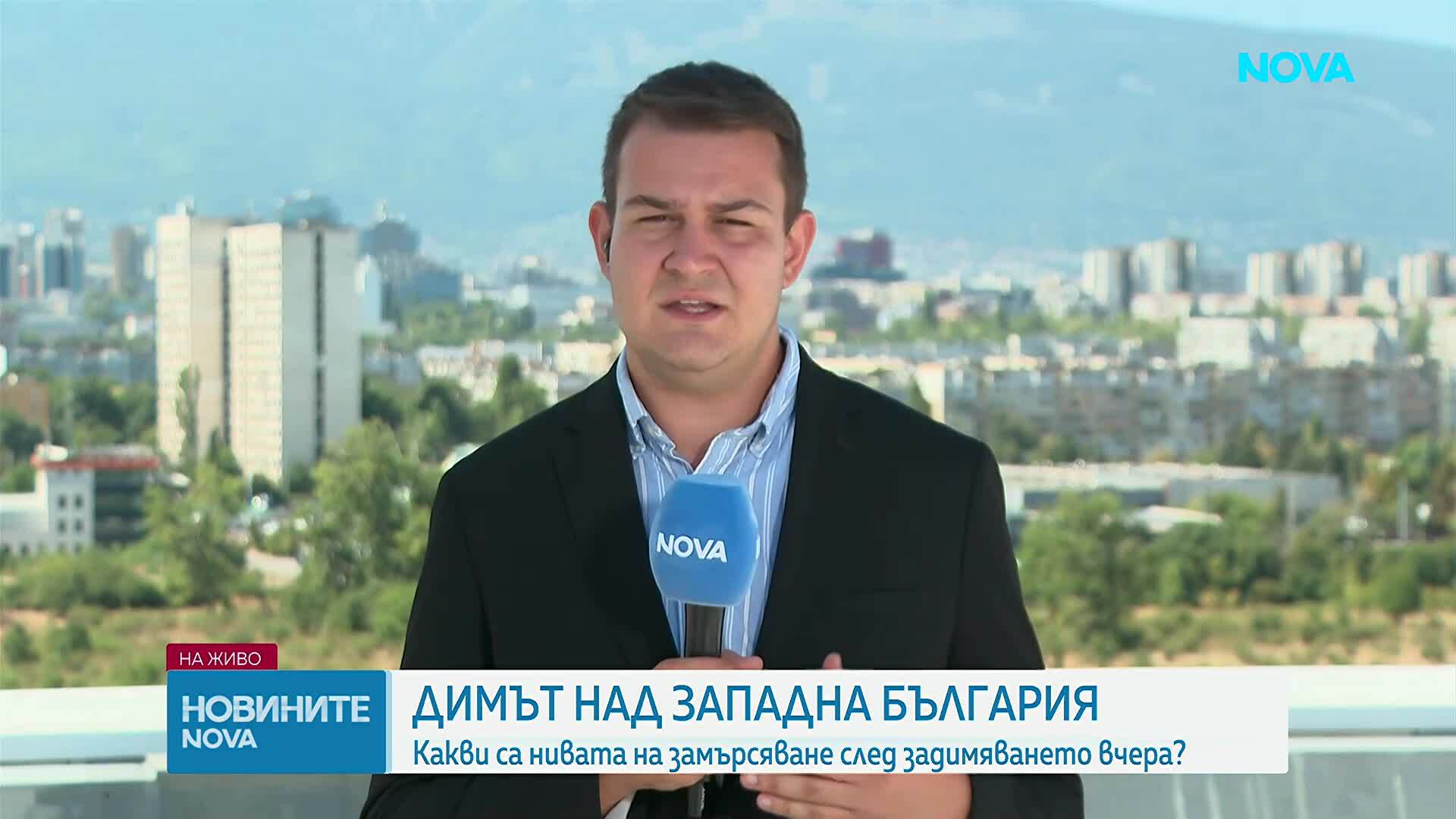 След големия пожар в Сърбия: Тенденция за понижаване на нивата на фините прахови частици