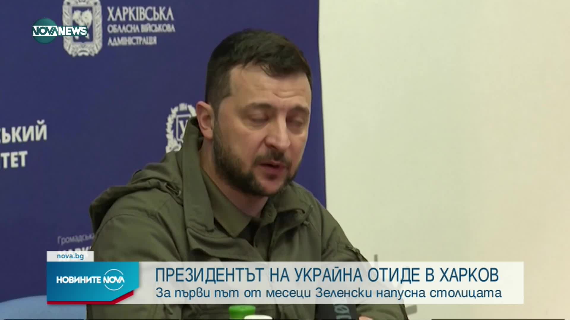 Новините на NOVA NEWS (29.05.2022 - 20:00)