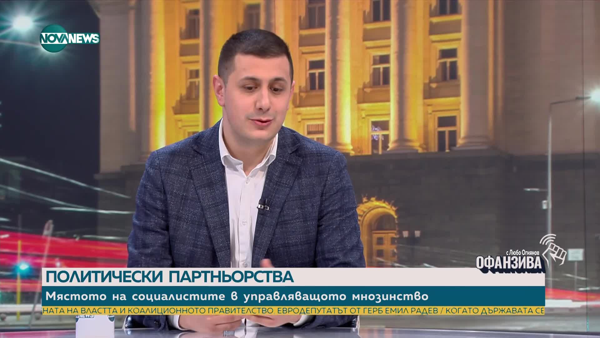Атанас Атанасов, БСП: Идната седмица ще има Съвет за съвместно управление