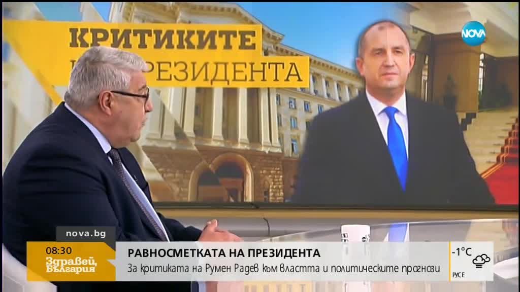 Спас Гърневски: БСП и президентът се опитват да подменят законно избрано правителство
