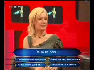 Vip Brother 3 - 16.04.2009 - Ден 32 (цялото предаване) [част 1]