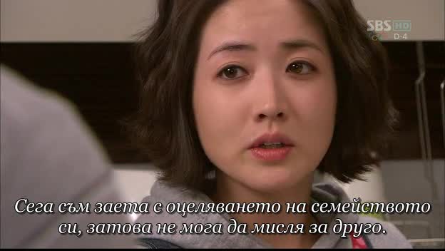 Stars Falling From The Sky E12