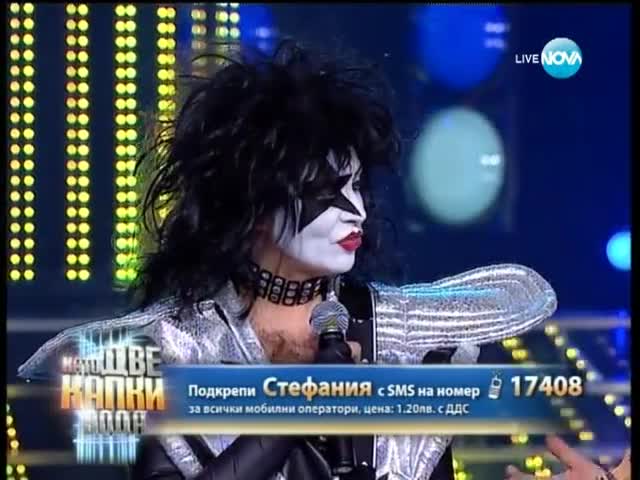 Стефания Колева като Paul Stanley - Като две капки вода - 12.05.2014 г.