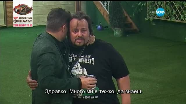 Люси поиска прошка от Здравко