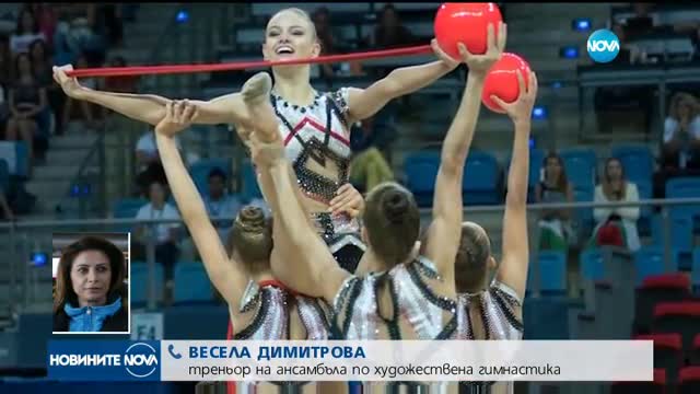 ВТОРИ В СВЕТА: Гимнастичките ни грабнаха среброто в многобоя
