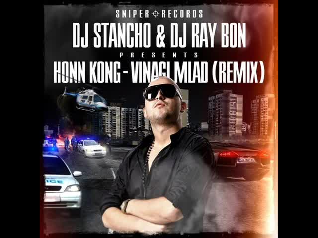 >Dj Stancho & Dj Ray Bon представят Honn Kong - Винаги млад (remix)
