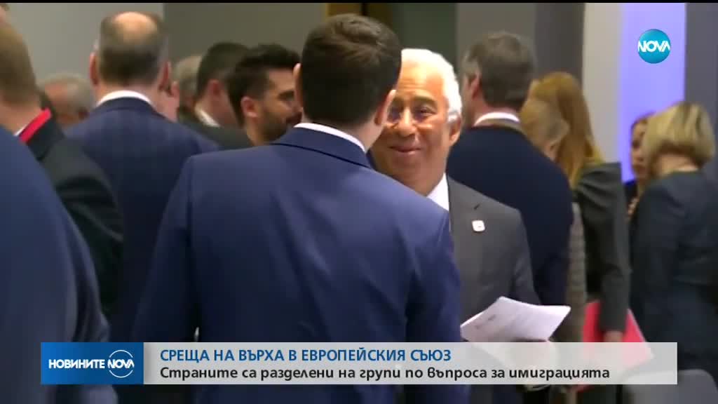 Новините на NOVA (28.06.2018 - 8.00 ч.)