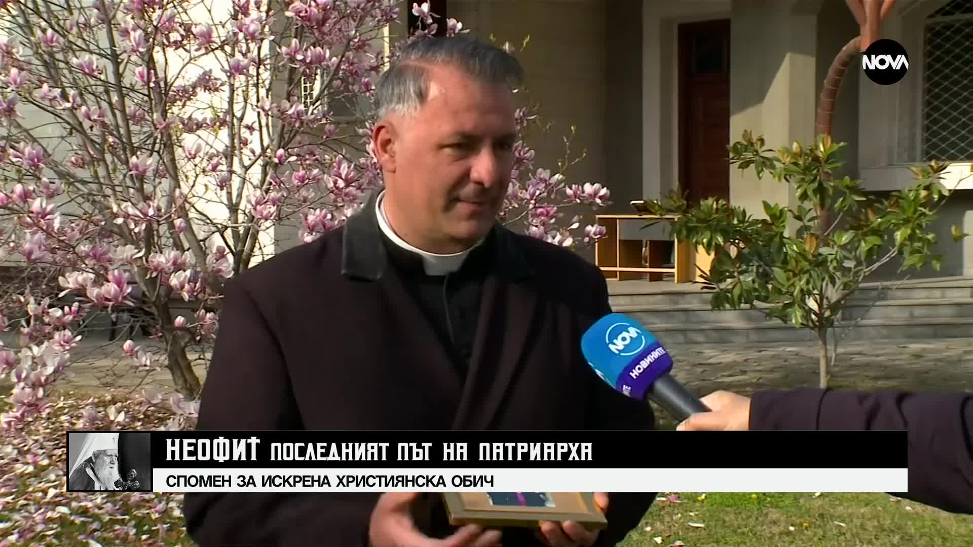 Католическият отец Димитър Димитров със спомени за патриарх Неофит