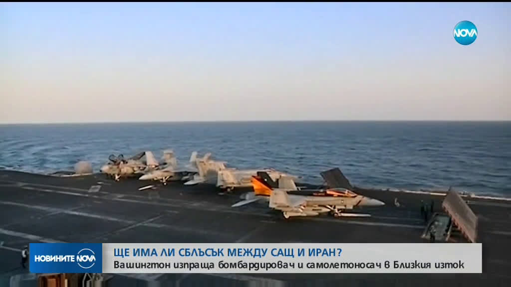 Американският държавен секретар Майк Помпейо пристигна снощи на изненадващо посещение в Багдад