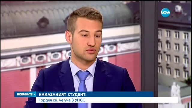 Новините на NOVA (19.06.2017 - обедна)