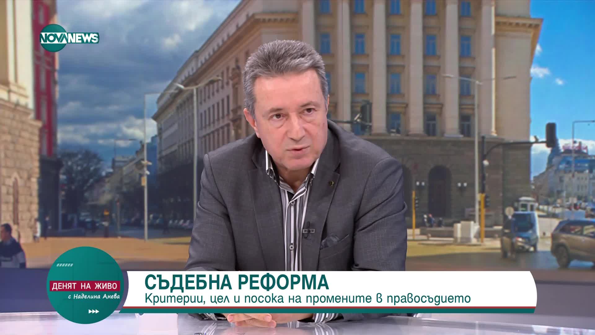Янаки Стоилов: Конституционният съд ще решава за оспорваните промени в Основния закон