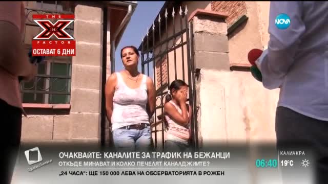 В печата: 13 000 първолаци дим да ги няма