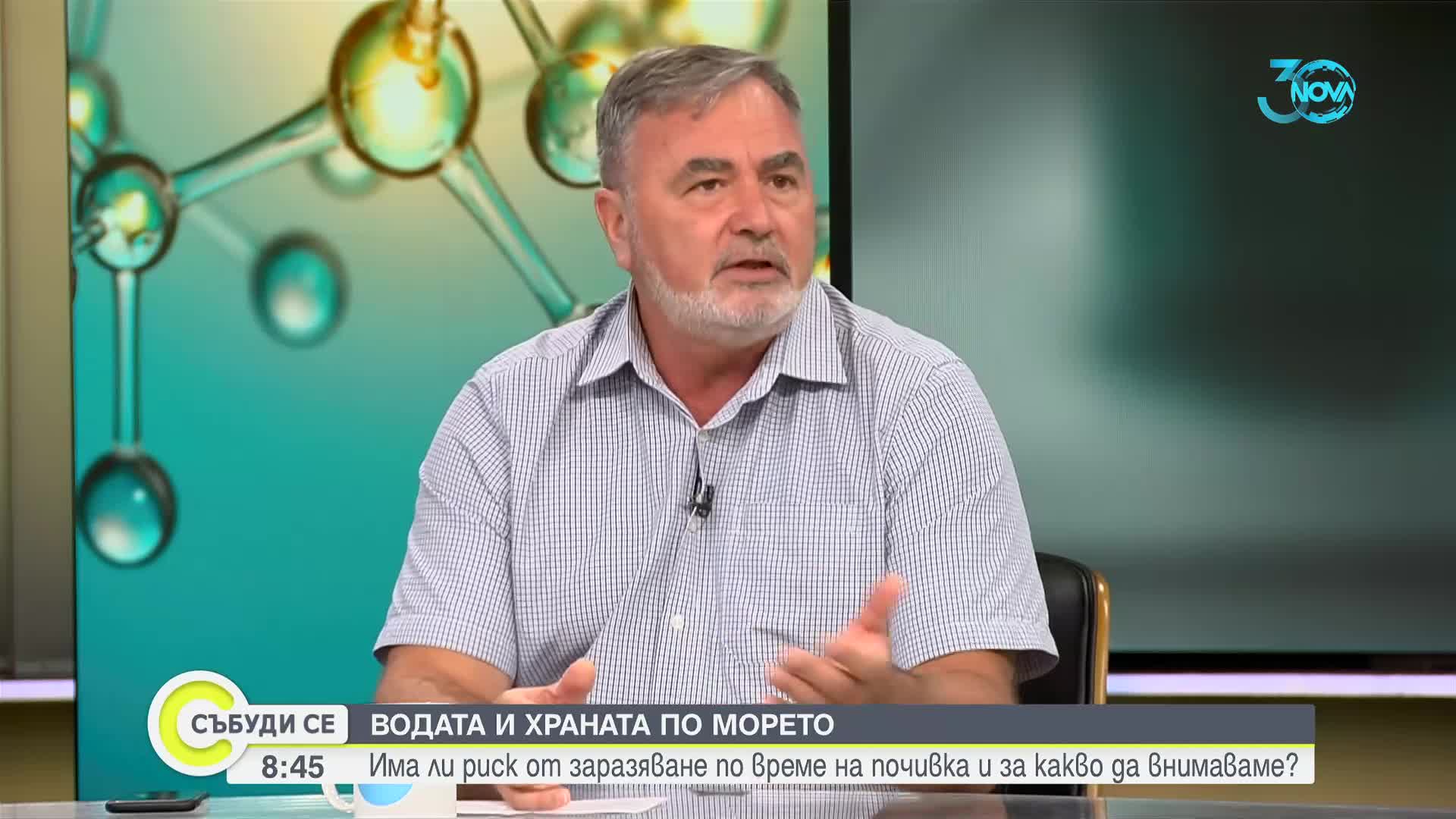 Доц. Кунчев: Няма да има последици от обгазяването в Пловдив