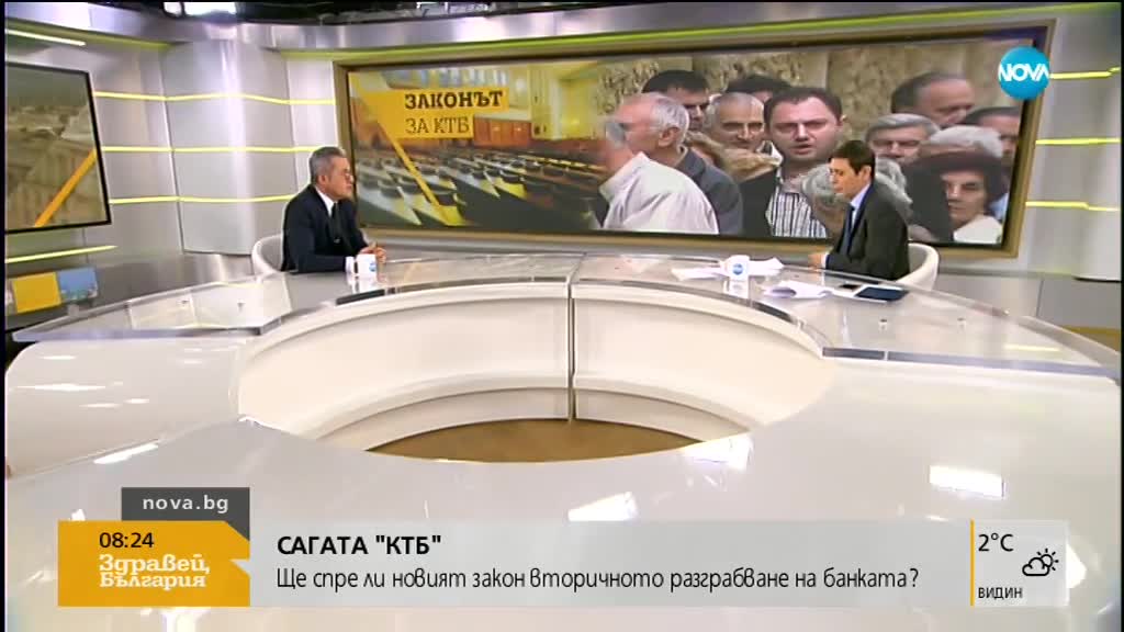 Йордан Цонев: Твърде много различия има между ДПС и БСП