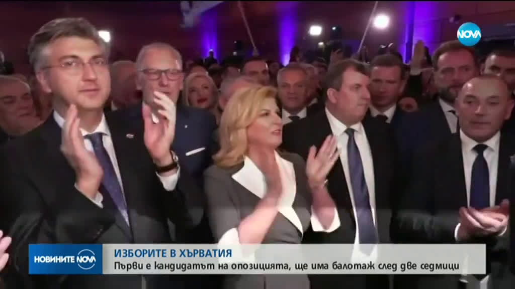 Хърватия избира президент на балотаж